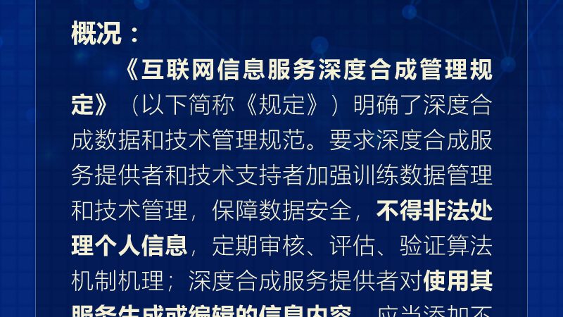 网络维护设备安装，这几点不容忽视**