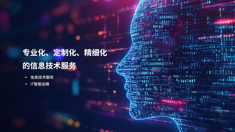 报价单还在手工拼凑？信息系统集成商该试试这个工具