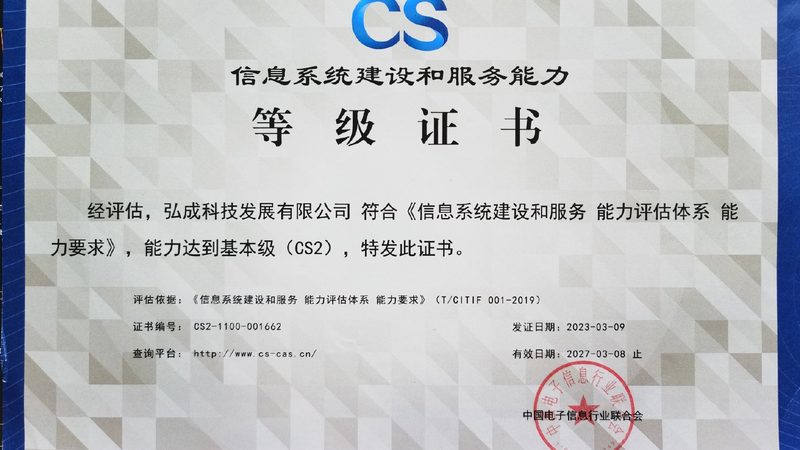 弱电运维合同签不好，后期全是坑