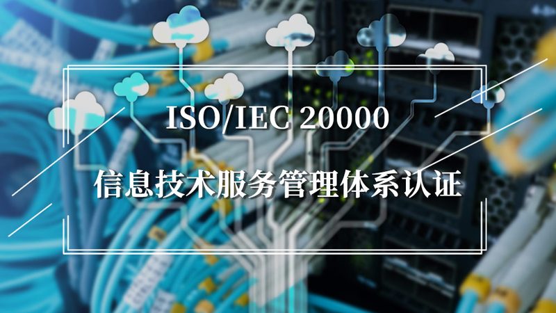 等级保护要求怎么做？揭秘合规之路