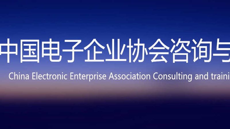 揭秘北京IT外包服务：报价背后的考量因素