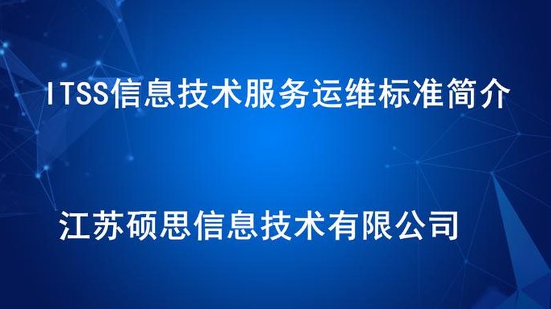 中小企业IT外包选型前先看清这五个现实