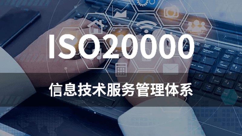 数据中心运维资质哪家好