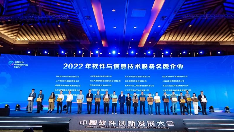 金融机房承重改造，报价里的隐形门槛