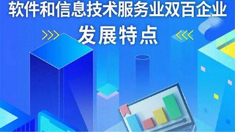 机房抗震加固，筑牢企业数据安全防线**