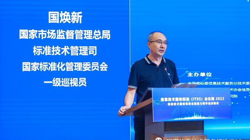 信息技术公司代理加盟，如何把握关键要素？**