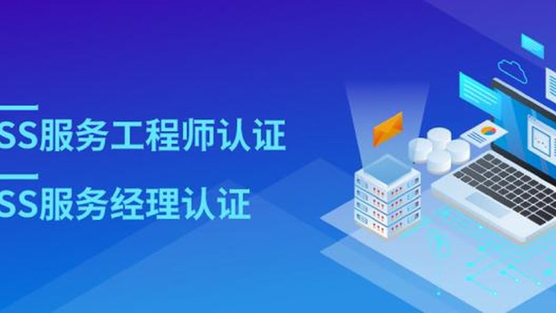 小型机房建设：关键要素与报价单模板解析**